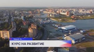 Новости «Волга 24» 29.05.2026. Утренний выпуск