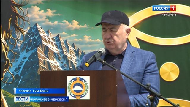 Вести Карачаево-Черкесия 01.06.2026
