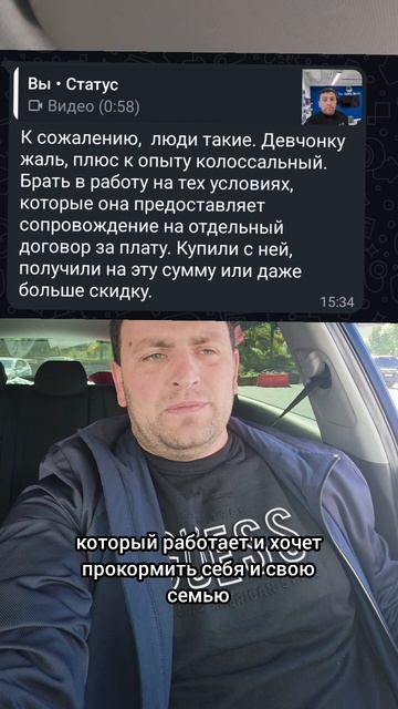 Михаил построй сочи