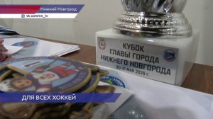 Розыгрыш 4-го Кубка главы города по адаптивному хоккею завершился в Нижнем Новгороде