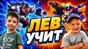 Блэк Хук, Флэш Вектор- трансформируем (Metal Cardbot Flash Vector Black Hook)/ ЛЕВ УЧИТ