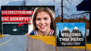 КАК ДЕТИ СТАНОВЯТСЯ ЖЕСТОКИМИ МОНСТРАМИ. ЖУТКАЯ ИСТОРИЯ ТРИСТИН БЕЙЛИ