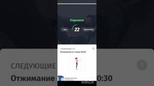 1й день похудение легко и быстро