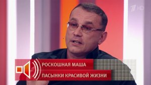 «Обслуживала криминал»: пасынок Маши Распутиной рассказал о связях певицы