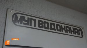 «КомСервис» принимает дела