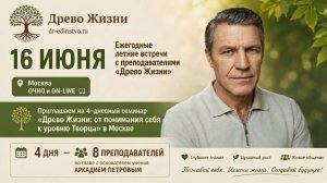 НИКОЛАЙ ОДИНЦОВ: ПУТЬ К ПОНИМАНИЮ СЕБЯ