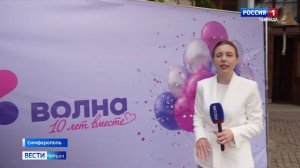 На железнодорожном вокзале Симферополя провели праздничную акцию