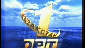 (Suno AI) 2 версии нейрокавера на заставку (ОРТ-Казахстан, 1999-2002)