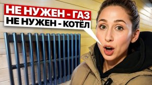 Электроотопление Комнаты Отдыха БЕЗ КОТЛА и ТРУБ! Отопление БЕЗ Сложного Монтажа с Быстрым Прогревом