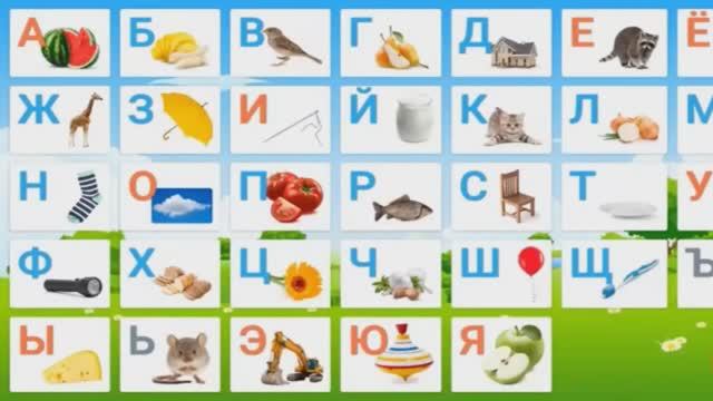Алфавит/Азбука Буквы и Звуки для детей/Учим буквы