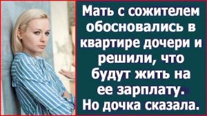 Истории из жизни|Мать с сожителем обоснов|Аудио рассказы|Аудиокниги слушать онлайн|Жизненные истории