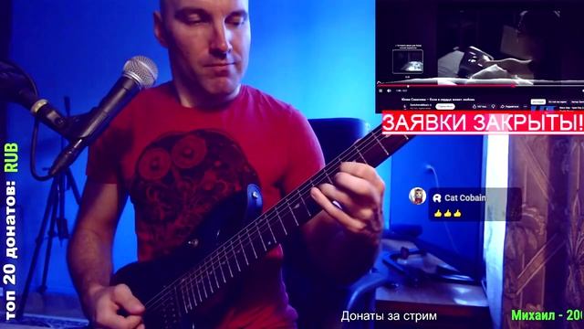 Юлия Савичева - Если в сердце живет любовь (КАВЕР на гитаре)