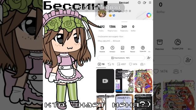 кто знает?)