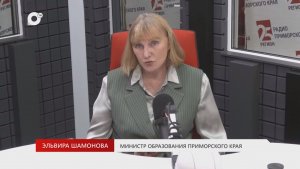Без Галстуков / Эльвира Шамонова / Будущее выпускников / 02.06.26