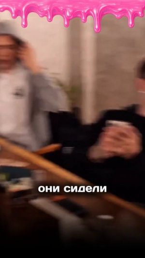 😳 На стриме ПРОБОЛТАЛИСЬ о новых отношениях Крида? #ЕгорКрид #Крид #Анар #АнарАбдуллаев #ЛераСимка