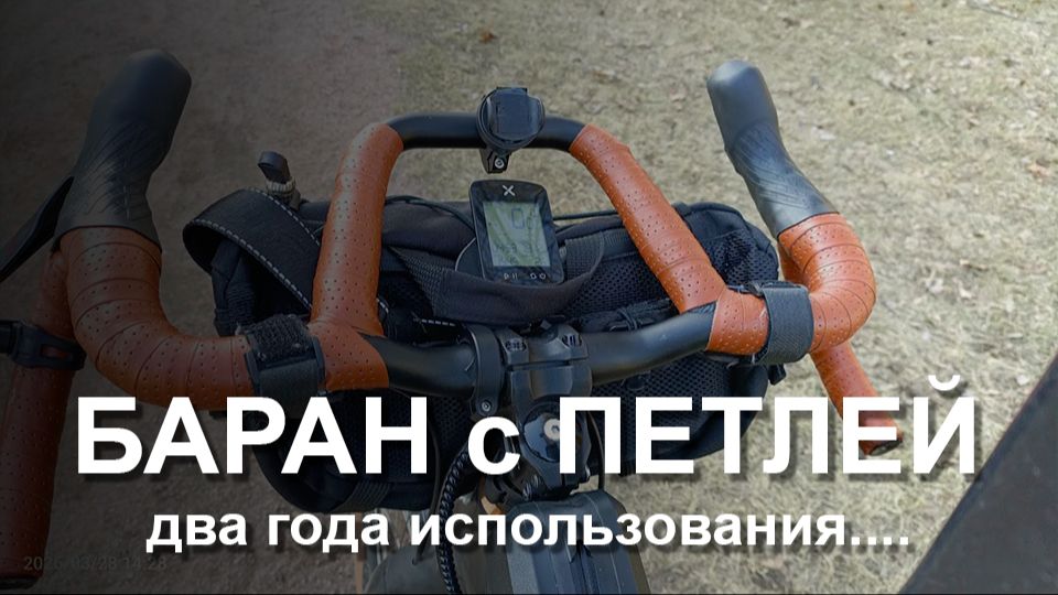 руль баран с петлей. два года смотреть онлайн