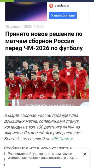 клип на чм смотреть онлайн