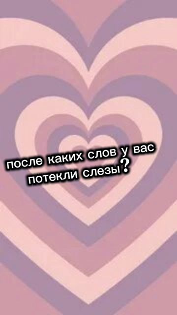 ???