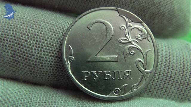 Монета 2 РУБЛЯ 2023 года.  ММД. РФ. БРАК НАПЛЫВ.# 972