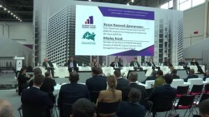 14.05_Зал IPM2_15.30-17.00_Пленарная сессия Искусственный интеллект - новая эффективность в строител