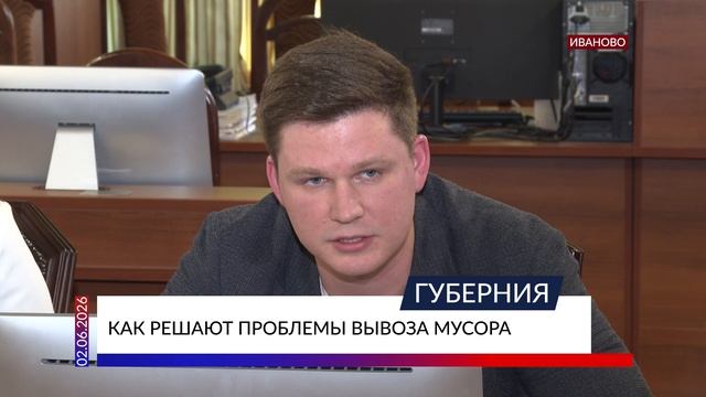 Как решают проблемы вывоза мусора смотреть онлайн