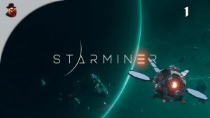 🛸 ОСВОЕНИЕ КОСМОСА в Starminer! Уютный космос с пиратами
