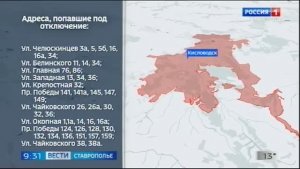Вести. Ставропольский край» 2.06.2026 (9.30)