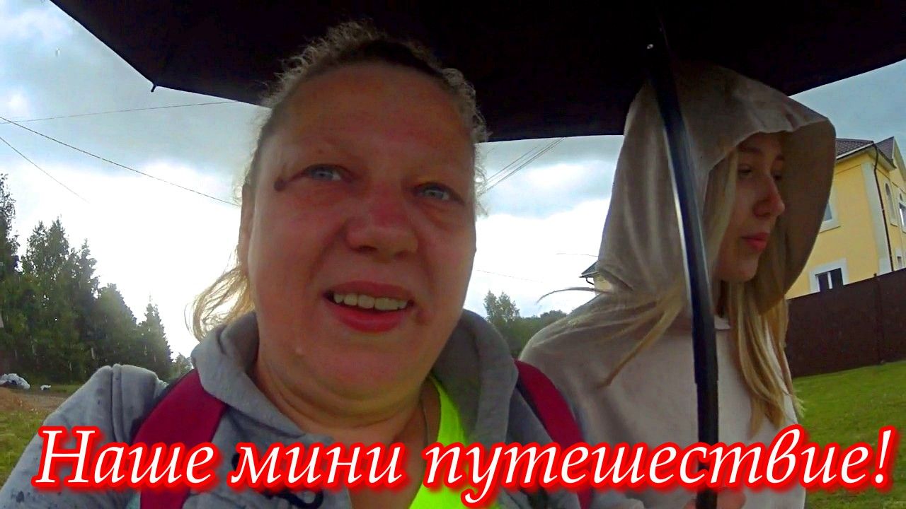 Простая жизнь в деревне. Влог. Обзор деревни Лизуново. Обзор покупок. смотреть онлайн