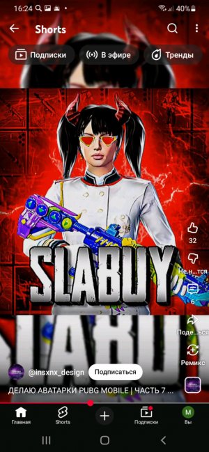хз