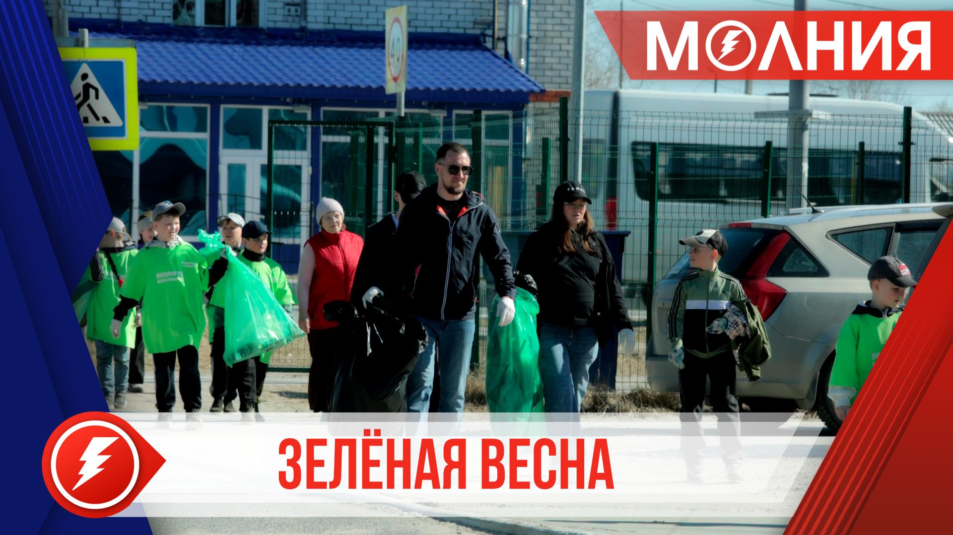 Во время ежегодного субботника таркосалинцы собрали 150 кубометров мусора