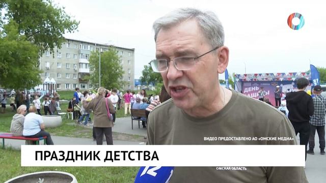 Новости от 01.06.2026