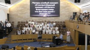 31 мая 2026 вечернее служение