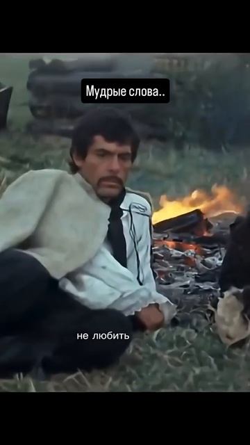 ТАБОР УХОДИТ В НЕБО (1976) смотреть онлайн