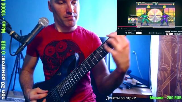 Eternal Champions - blade stage music (ROCK cover)