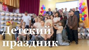 В ЛНР отметили Международный День защиты детей
