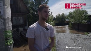 Дожди стали причиной подтопления некоторых территорий вблизи Томск