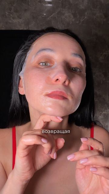 Омолаживающая тканевая маска с пептидами Упругость и тонус, 5 шт Beauty Style