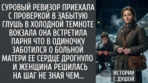 Ревизия сердца в преддверии праздника