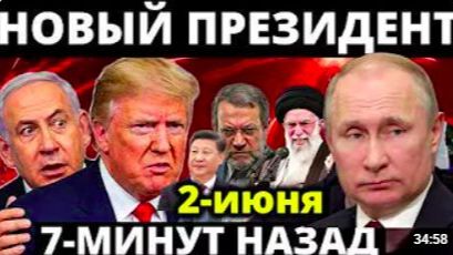 С утра началось 7-минут назад срочно