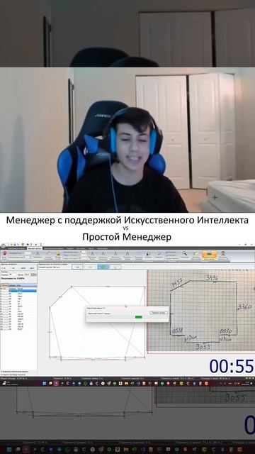 Как работает менеджер с ИИ-поддержкой EasyCeiling смотреть онлайн