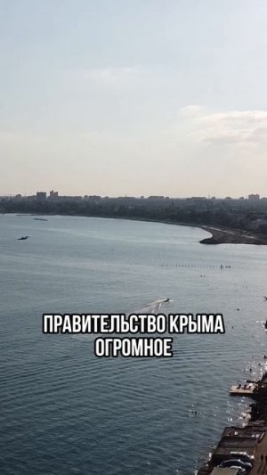 ГЛАВНОЕ изменение Крыма