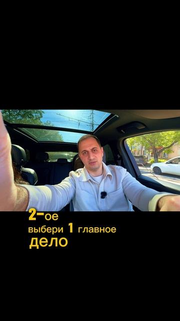 Как вернуть энергию