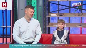 Екатерина Машина и Николай Машин. «Звезды Олимпа» | УТРО ПЕРВЫХ