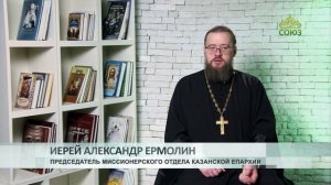 Просто о Православии. Околоцерковные суеверия
