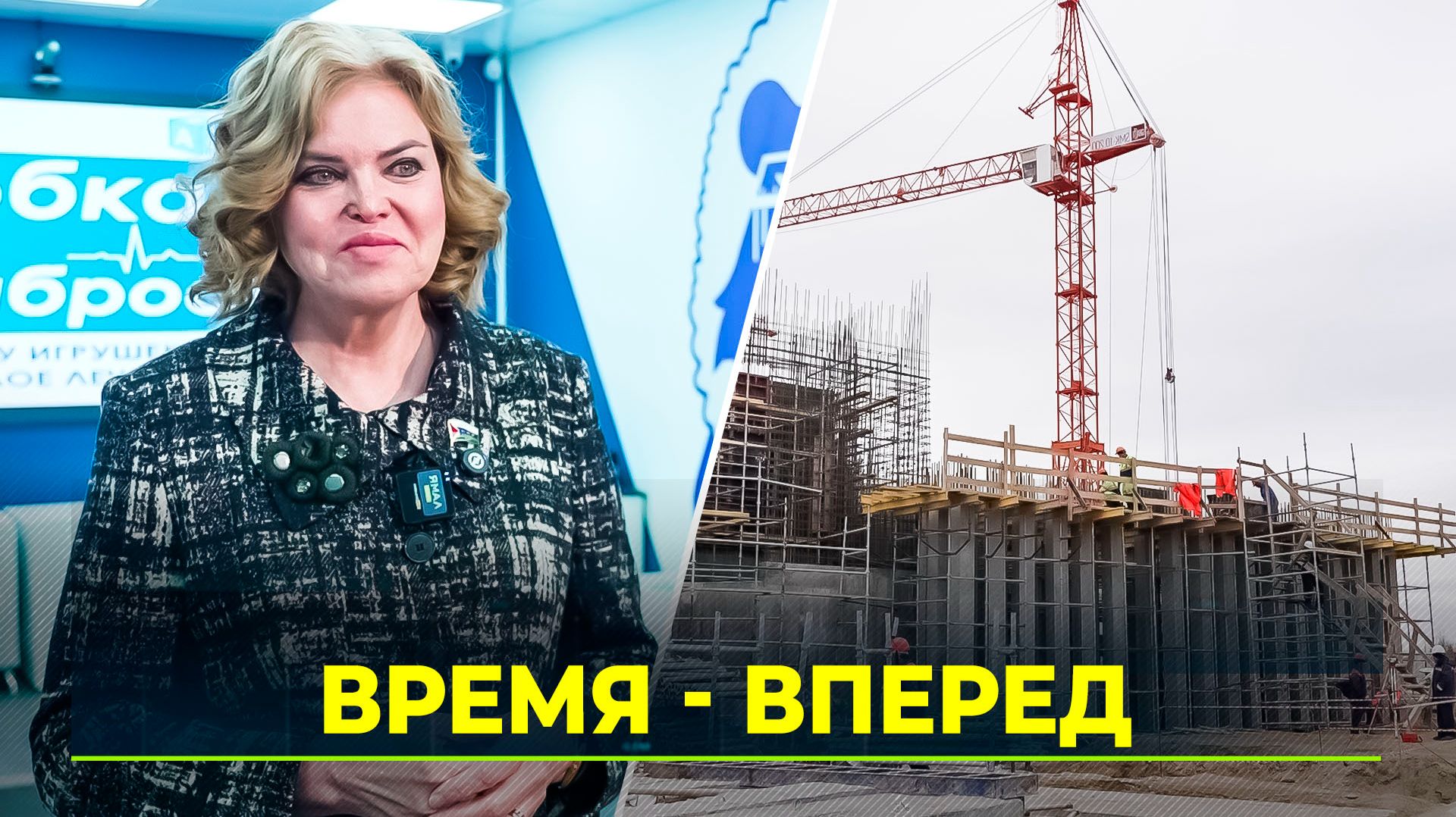 На Ямале Народная программа сформирована по наказам северян