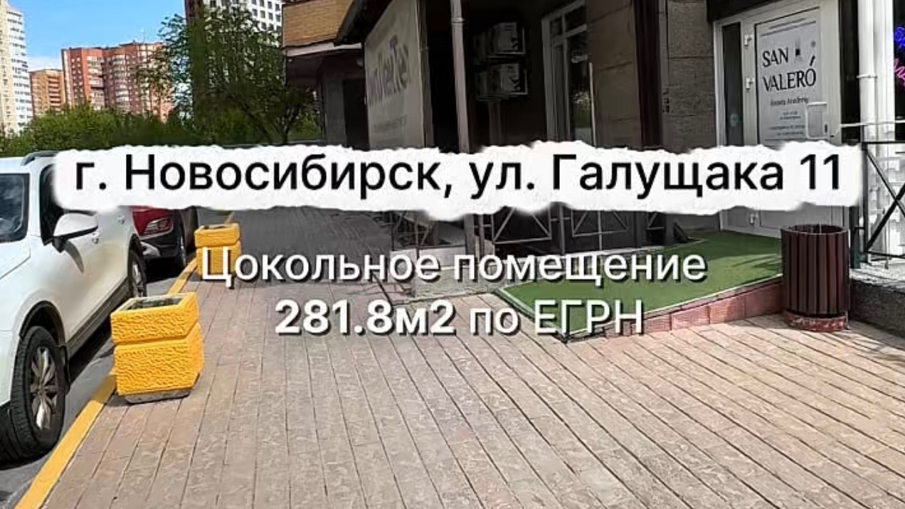 Коммерческое видео в городе Новосибирск смотреть онлайн
