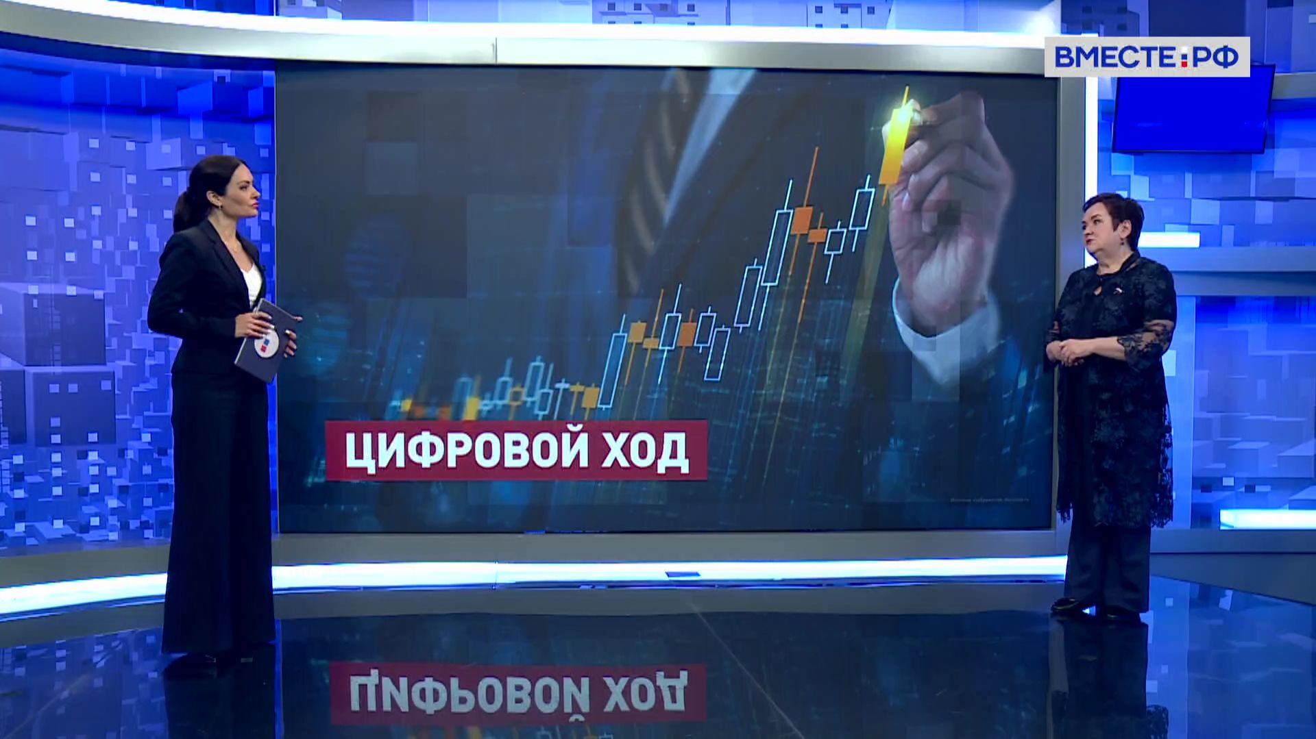 Правовое регулирование IT-отрасли. Лариса Мельник. Сказано в Сенате