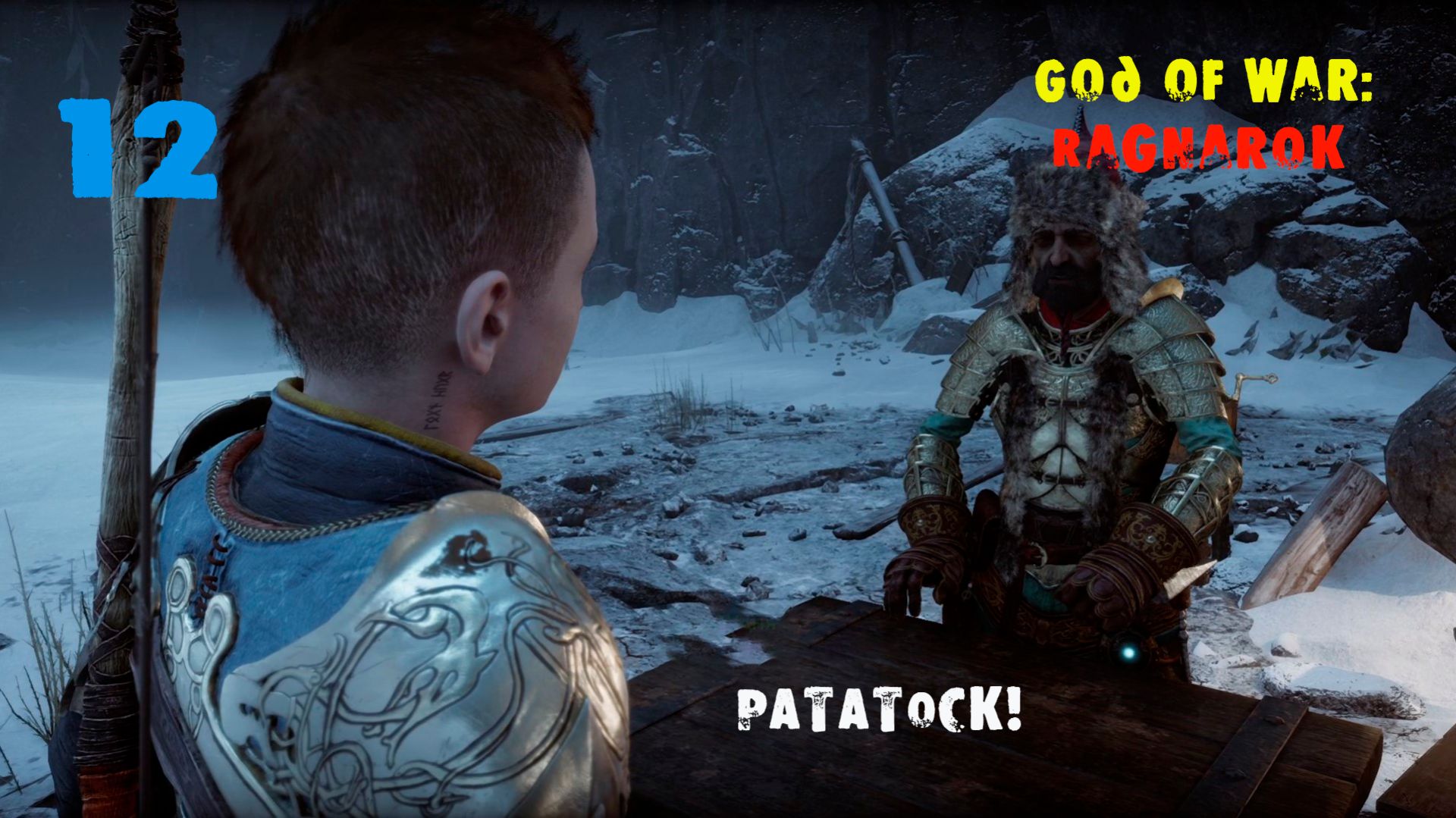 God of War Ragnarok. 12 серия. Ратотоск! 2 мира- Нильхейм и Альвхейм!