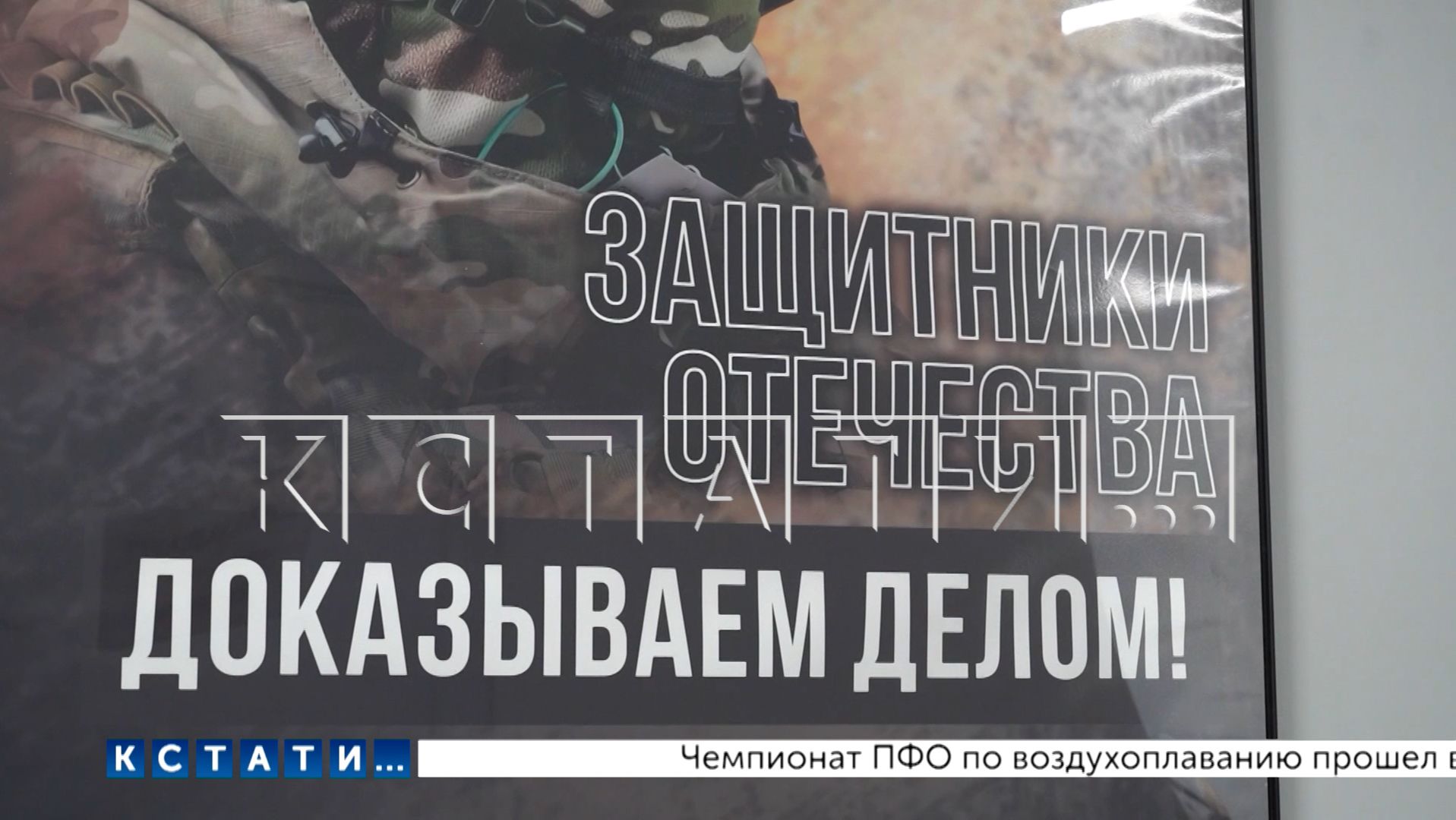 В зону проведения СВО отправилась новая группа нижегородских добровольцев