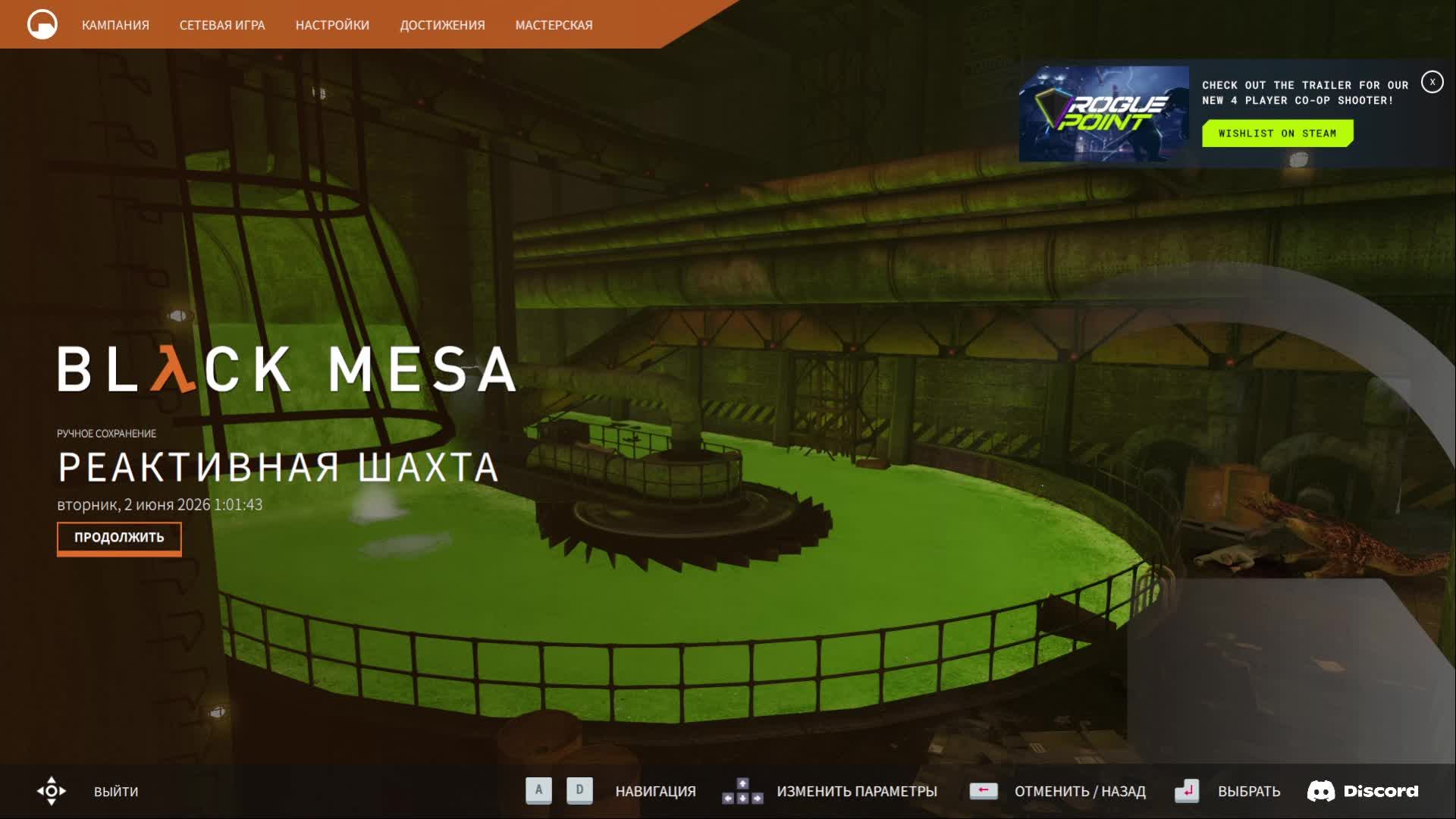 Black Mesa (Half-Life 1) #3